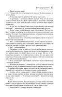 Таинственная четверка — фото, картинка — 56