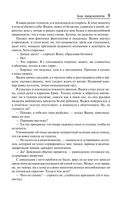 Таинственная четверка — фото, картинка — 8