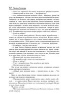 Таинственная четверка — фото, картинка — 91