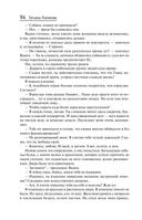 Таинственная четверка — фото, картинка — 93