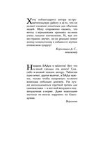 Целительный Су-джок. Важнейшие точки для поддержания здоровья — фото, картинка — 2