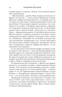 Судьба протягивает руку — фото, картинка — 41