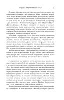 Судьба протягивает руку — фото, картинка — 42