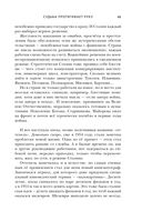 Судьба протягивает руку — фото, картинка — 48