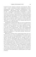 Судьба протягивает руку — фото, картинка — 62