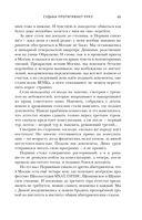 Судьба протягивает руку — фото, картинка — 64