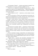 Комната бабочек — фото, картинка — 13