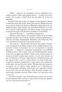 Комната бабочек — фото, картинка — 14