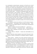 Комната бабочек — фото, картинка — 9