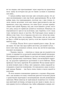 Комната бабочек — фото, картинка — 10