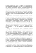 Комната бабочек — фото, картинка — 11