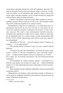 Комната бабочек — фото, картинка — 12