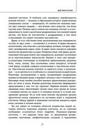 Скульптурирующий массаж — фото, картинка — 20