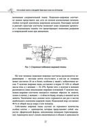 Скульптурирующий массаж — фото, картинка — 21