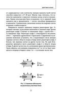 Скульптурирующий массаж — фото, картинка — 22