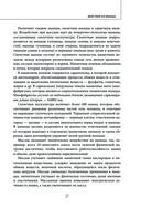 Скульптурирующий массаж — фото, картинка — 26