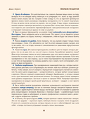 Укулеле по шагам — фото, картинка — 12