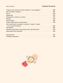 Укулеле по шагам — фото, картинка — 4