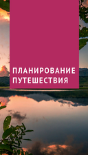Южная Осетия — фото, картинка — 7