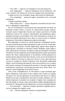 Белые ночи — фото, картинка — 17