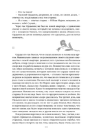 Белые ночи — фото, картинка — 18