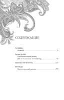 Белые ночи — фото, картинка — 21