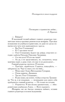 Три полуграции, или Немного любви в конце тысячелетия — фото, картинка — 3