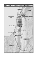 Сын ХАМАСа — фото, картинка — 11