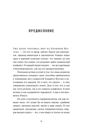 Сын ХАМАСа — фото, картинка — 14