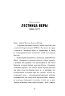 Сын ХАМАСа — фото, картинка — 23