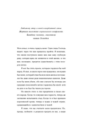 Сын ХАМАСа — фото, картинка — 7