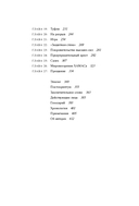 Сын ХАМАСа — фото, картинка — 10