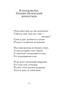 Мемуар — фото, картинка — 10