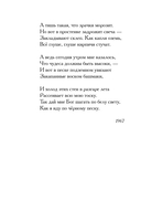 Мемуар — фото, картинка — 11