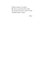 Мемуар — фото, картинка — 13