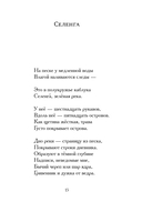 Мемуар — фото, картинка — 14