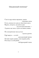 Мемуар — фото, картинка — 6