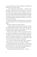 Чайный бунт — фото, картинка — 11