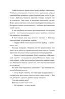 Чайный бунт — фото, картинка — 12