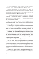 Чайный бунт — фото, картинка — 13