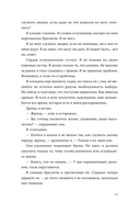 Чайный бунт — фото, картинка — 14