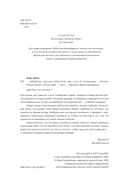 Чайный бунт — фото, картинка — 4