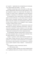 Чайный бунт — фото, картинка — 7