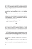 Чайный бунт — фото, картинка — 9