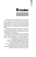 Без дефицитов. Как сбалансировать питание и сохранить здоровье — фото, картинка — 5
