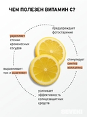 Сыворотка для лица 