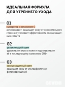 Сыворотка для лица 