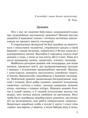 Зборнік матэрыялаў для выпускнога экзамену 