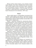 Зборнік матэрыялаў для выпускнога экзамену 