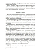 Зборнік матэрыялаў для выпускнога экзамену 